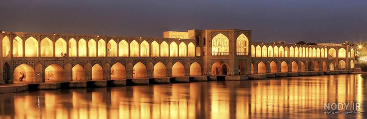 عکس دیدنی از اصفهان