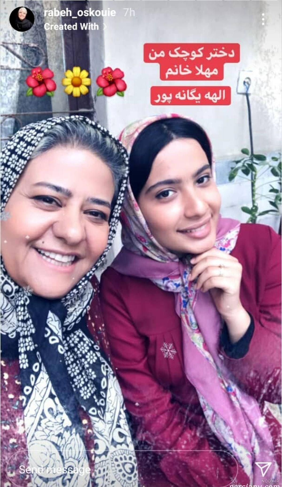عکس رابعه اسکویی در خارج عکس رابعه اسکویی در خارج