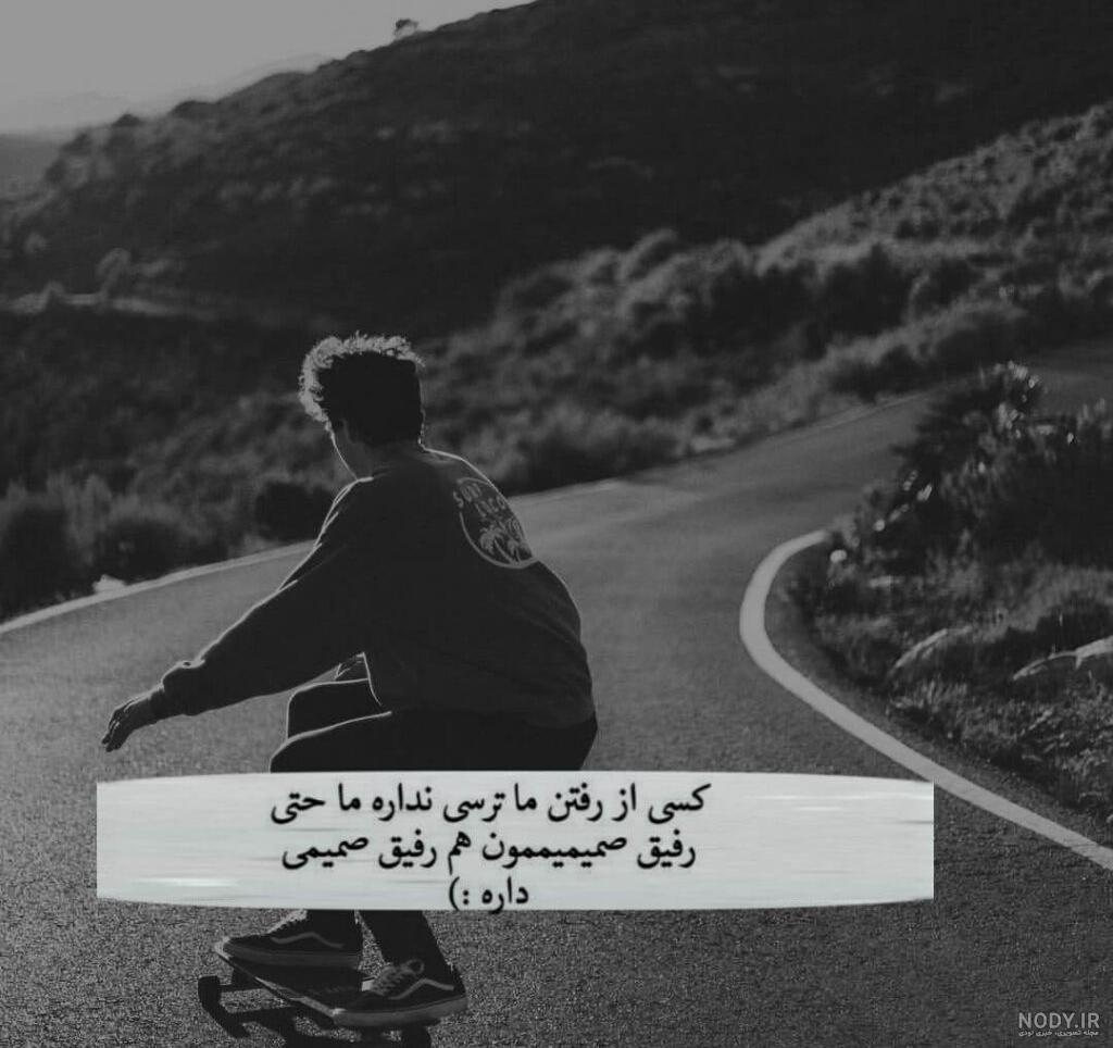 عکس رفتن بدون متن عکس رفتن بدون متن