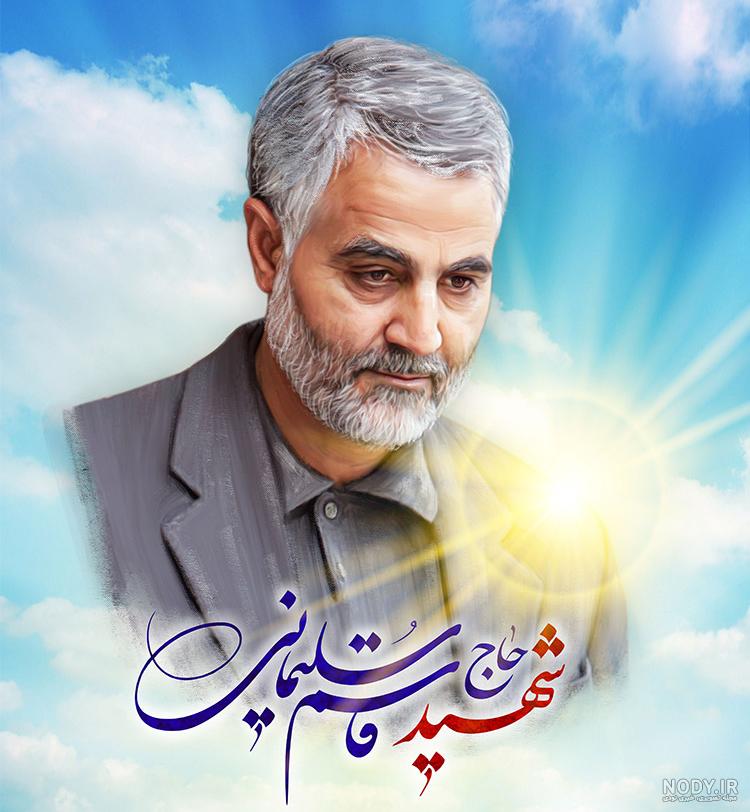 عکس سردار دلها عکس سردار دلها