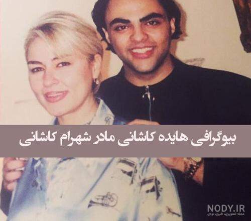 عکس شهرام کاشانی در بیمارستان عکس شهرام کاشانی در بیمارستان