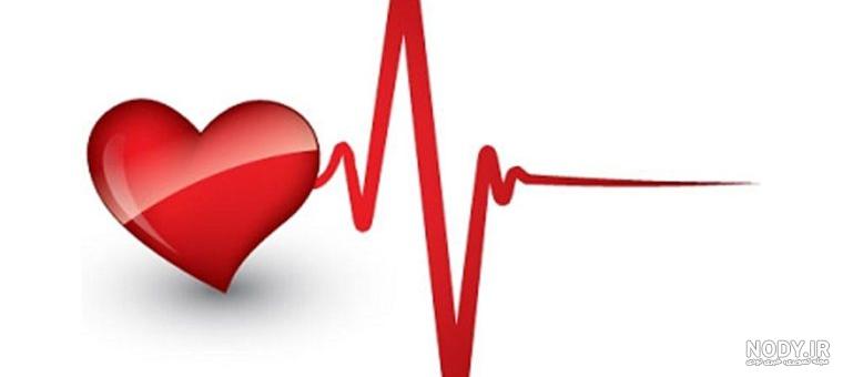 عکس ضربان قلب مشکی عکس ضربان قلب مشکی