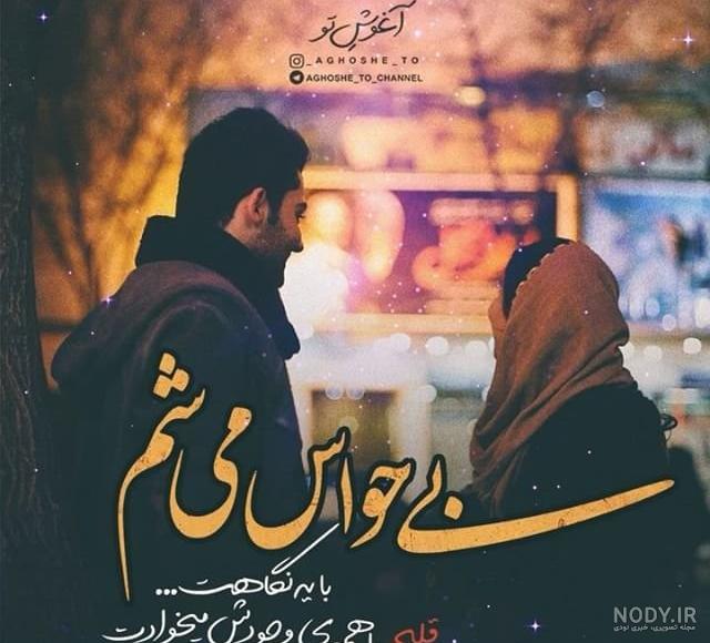 عکس عاشقانه لاکچری پسرانه