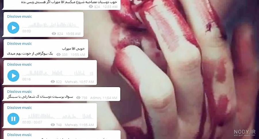 عکس مهراب جدید