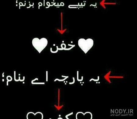 عکس نوشته های غمگین خودکشی