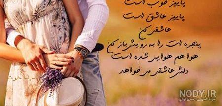 عکس نوشته پاییز با کیفیت بالا عکس نوشته پاییز با کیفیت بالا