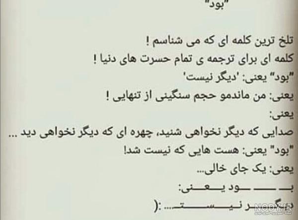عکس نوشته پنجشنبه های لعنتی