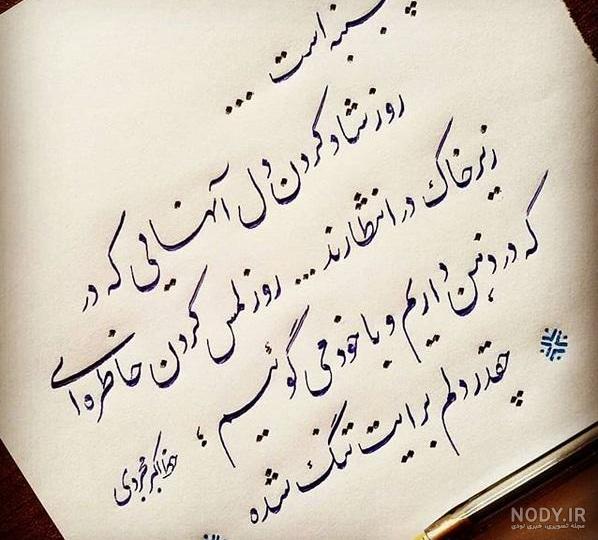 عکس نوشته پنجشنبه و دلتنگی برای برادر