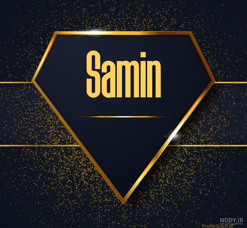 عکس های samin