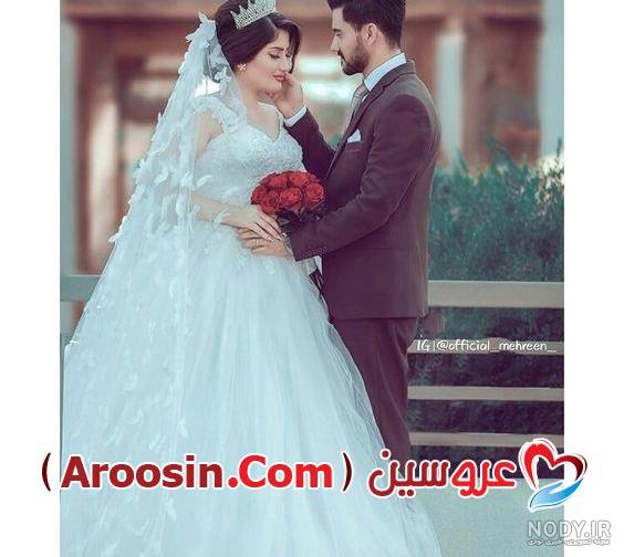 عکس های عاشقانه عروس و داماد جدید