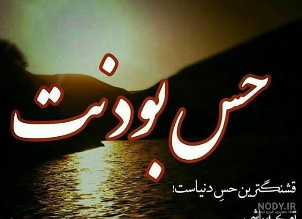 عکس های عاشقانه نوشته شده عکس های عاشقانه نوشته شده