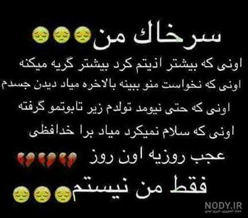 عکس های غمگین خودکشی