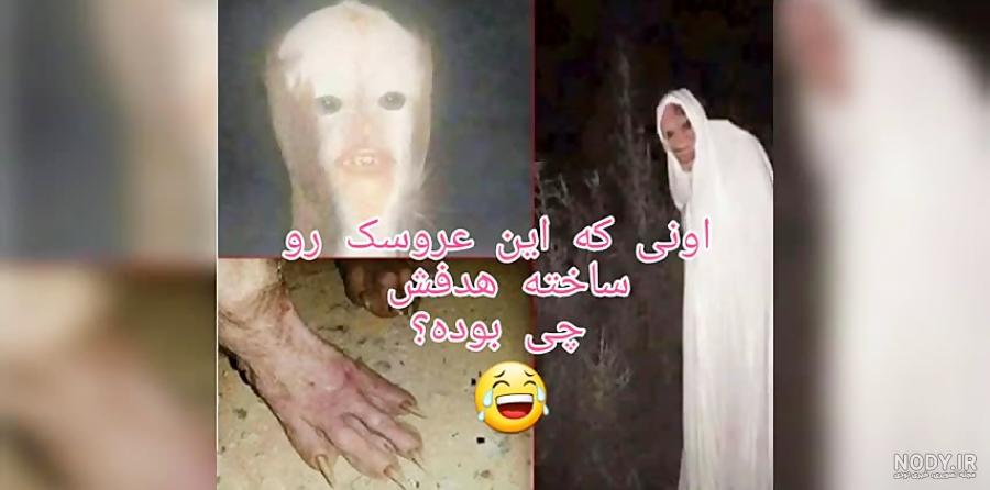 عکس واقعی شیطان و خدا عکس واقعی شیطان و خدا