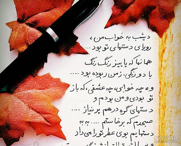 عکس پاییز زیبا عکس پاییز زیبا