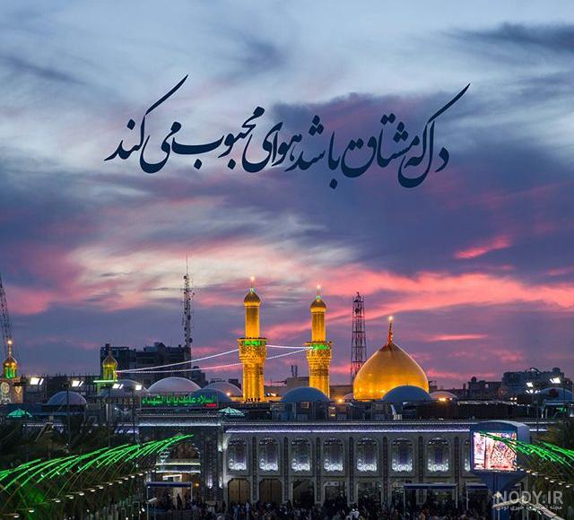 عکس پروفایل اربعین دخترانه