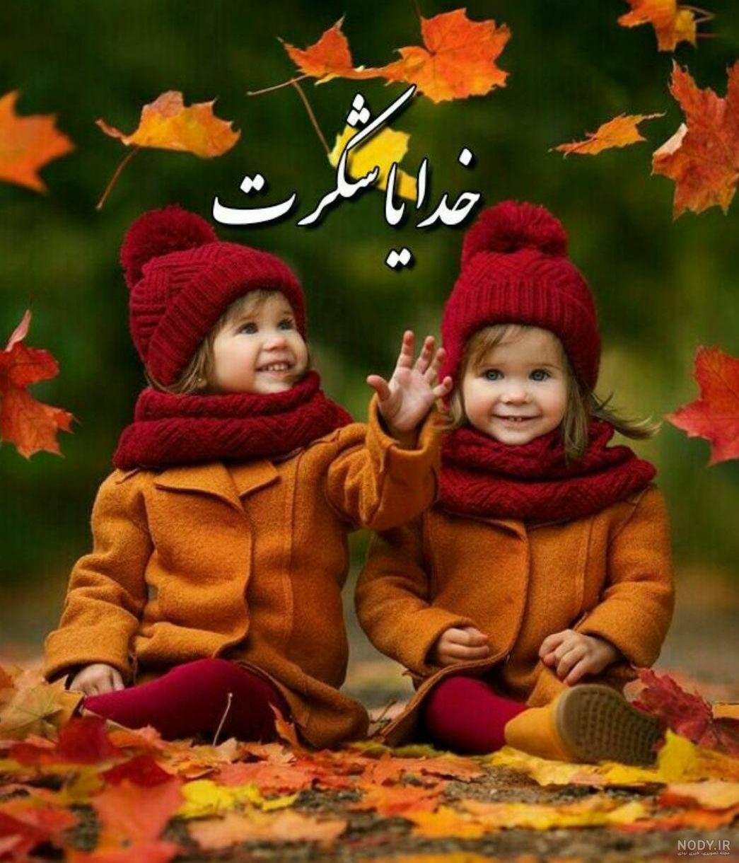 عکس پروفایل بارانی لاکچری عکس پروفایل بارانی لاکچری