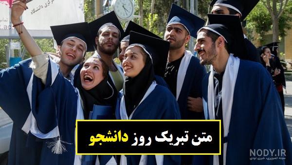 عکس پروفایل دانشجویی عکس پروفایل دانشجویی