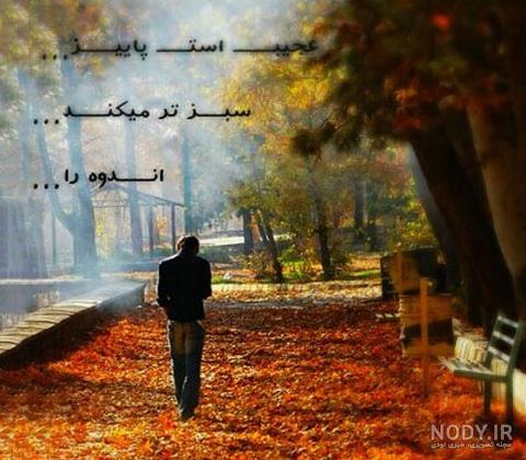 عکس پروفایل پسرانه