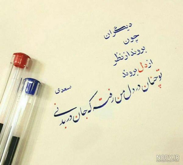 عکس پروفایل پسرانه دختر پسند