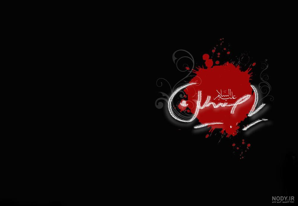 عکس پوستر اربعین