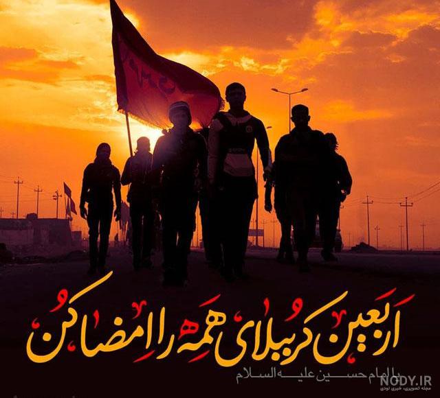 عکس پیاده روی اربعین برای پروفایل