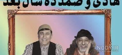 عکس پیری پرویز صیاد
