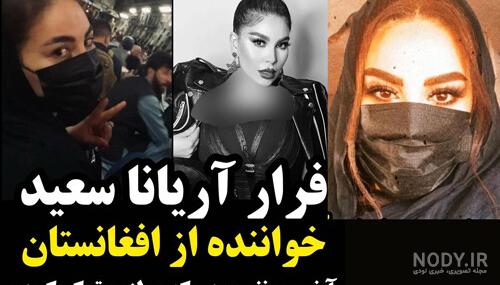 عکس کیک عروسی آریانا سعید عکس کیک عروسی آریانا سعید
