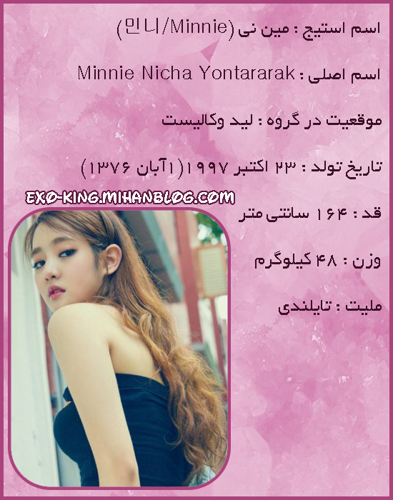 عکس یوکی جی ایدل عکس یوکی جی ایدل
