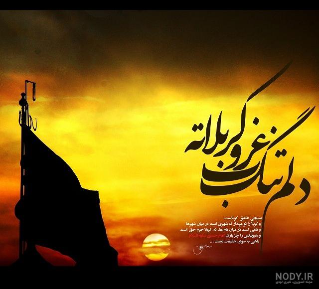 عکسهای امام حسین علیه السلام عکسهای امام حسین علیه السلام