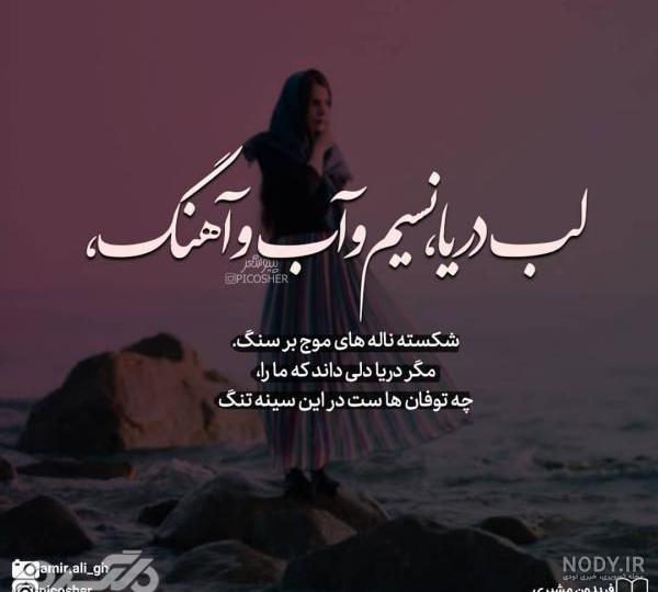 عکسهای قشنگ جدید برای پروفایل