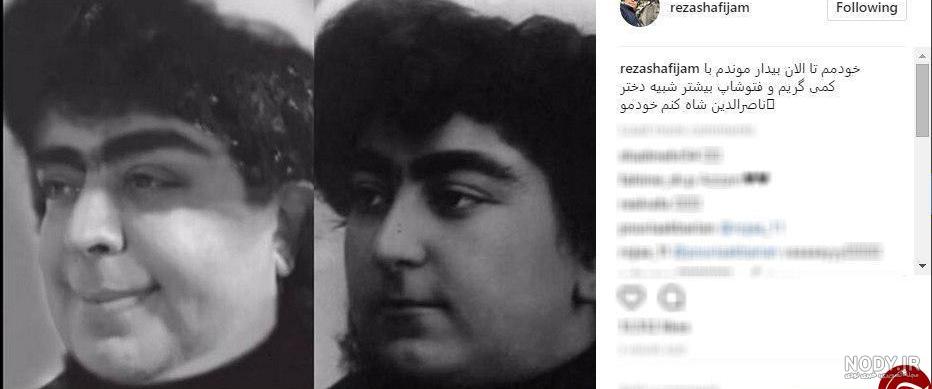 فرزند رضا شفیعی جم