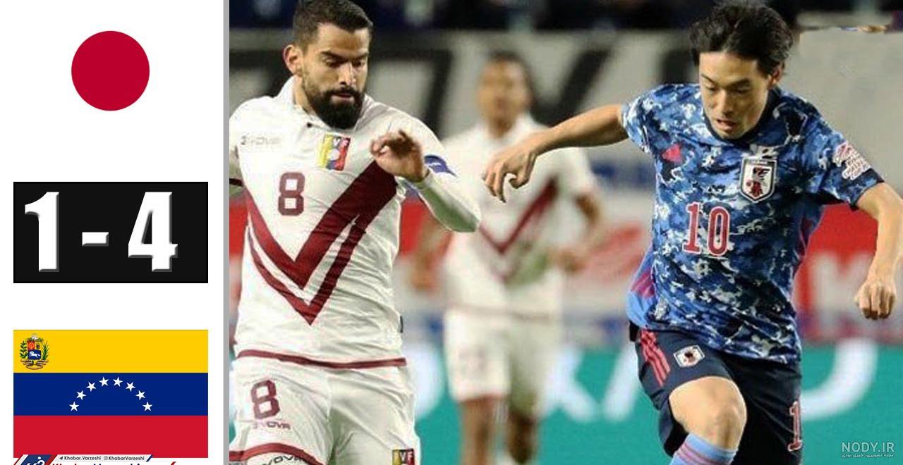 فوتبال زنان جام جهانی فوتبال زنان جام جهانی