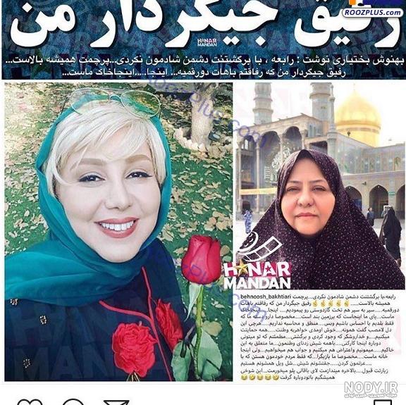 فیلم رابعه اسکویی در ترکیه