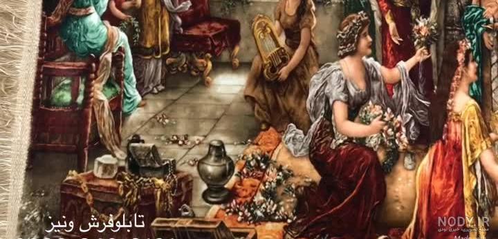 قالیچه سلیمان ویکی پدیا قالیچه سلیمان ویکی پدیا