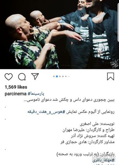 قد اندیشه فولادوند قد اندیشه فولادوند