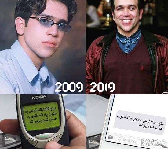 قد صابر ابر قد صابر ابر