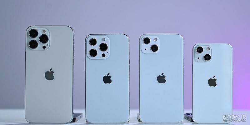 قیمت آیفون 13 پرو