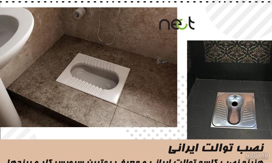 قیمت انواع سنگ روشویی
