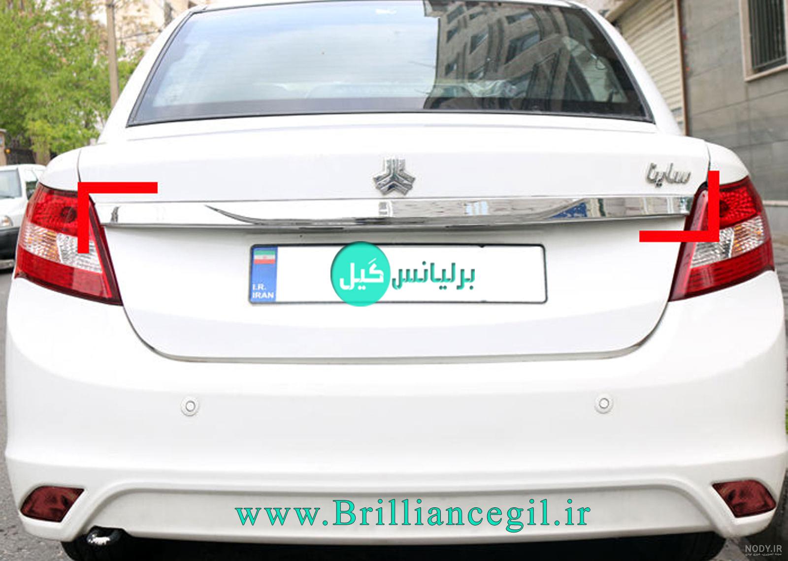 قیمت روز ساینا sx