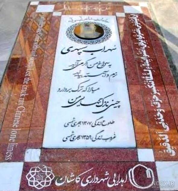 قیمت سنگ قبر سال ۱۴۰۰ قیمت سنگ قبر سال ۱۴۰۰