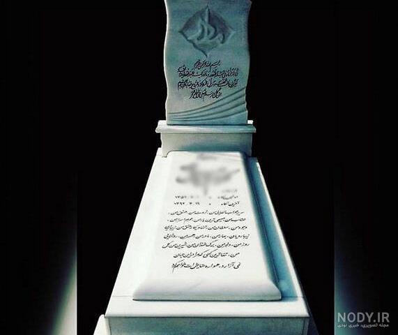 قیمت سنگ قبر مرمر سفید قیمت سنگ قبر مرمر سفید