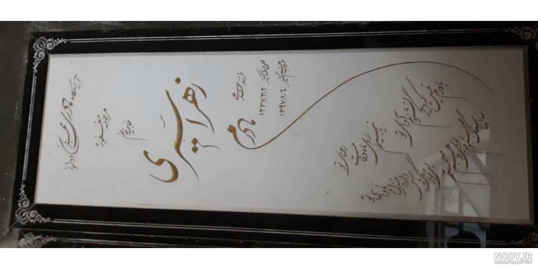 قیمت سنگ قبر کریستال قیمت سنگ قبر کریستال