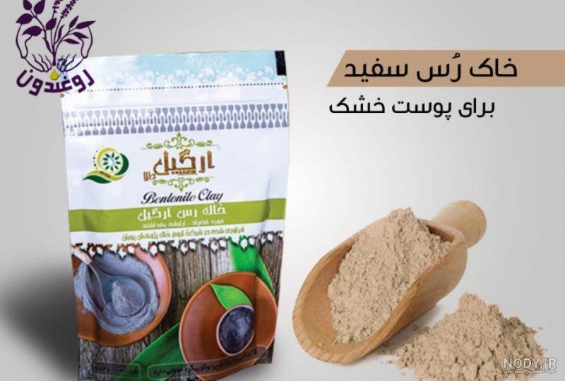 ماسک خاک رس قرمز