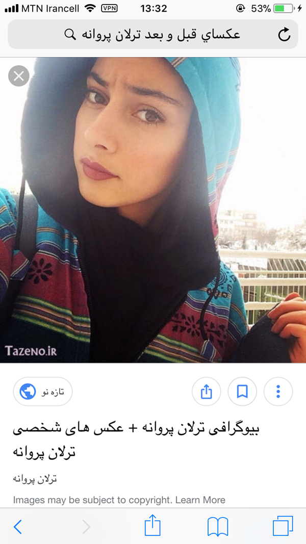 ماشین ارسلان قاسمی