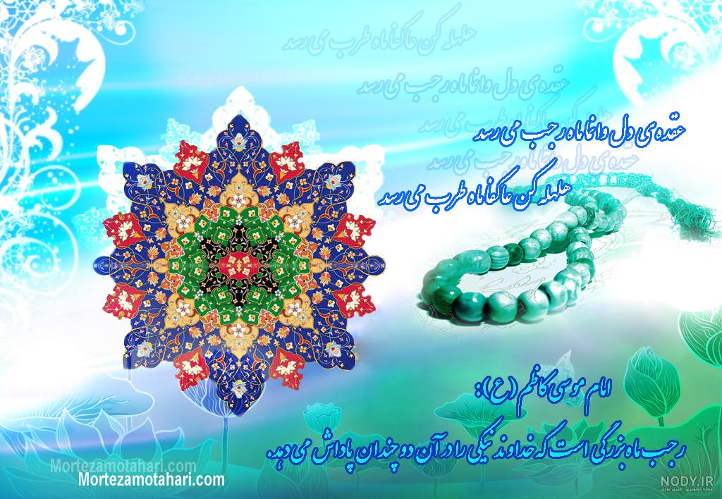 متن انگلیسی شب آرزوها متن انگلیسی شب آرزوها