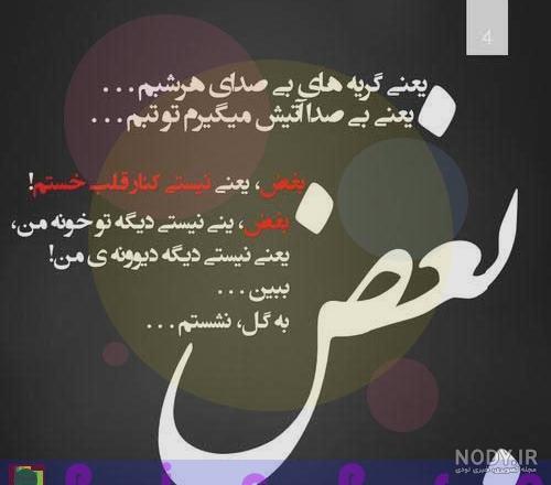 متن دختر برای مادر متن دختر برای مادر