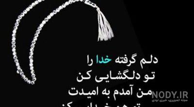 متن دختر بودن یعنی محدودیت متن دختر بودن یعنی محدودیت
