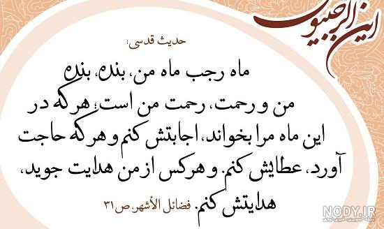 متن دعای شب آرزوها متن دعای شب آرزوها