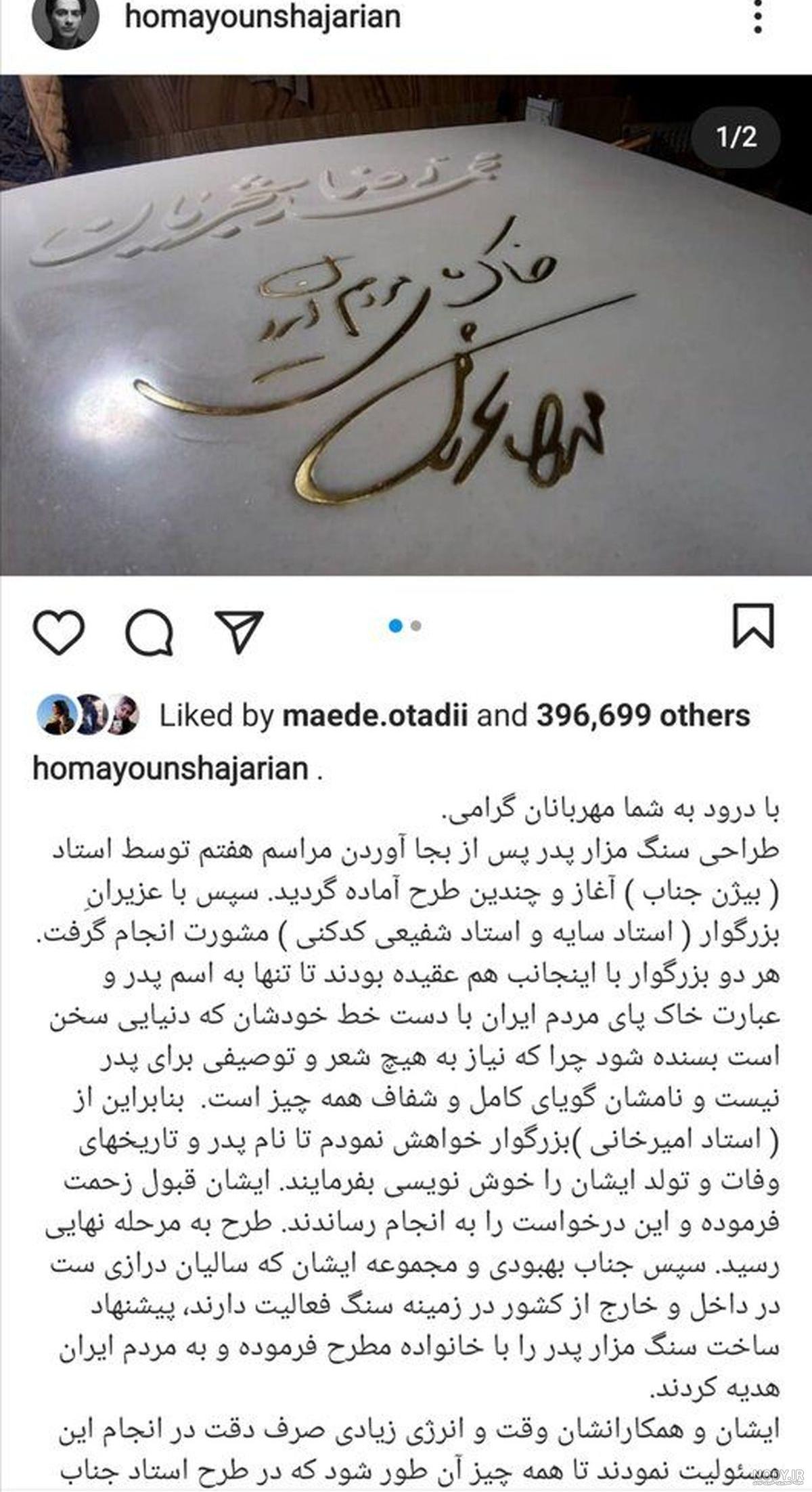 متن سنگ قبر مادر متن سنگ قبر مادر