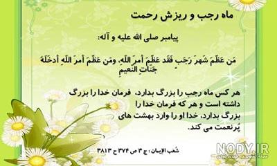 متن شب آرزوها برای عشقم متن شب آرزوها برای عشقم